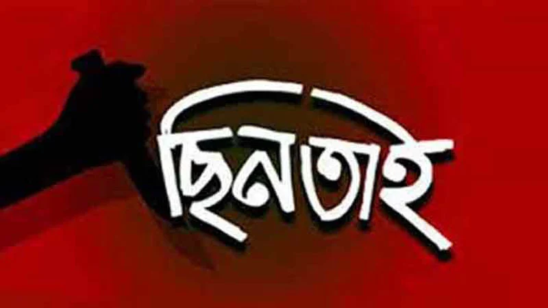 News Defalt/chinta-1717280280.webp